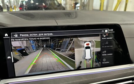 BMW X7, 2025 год, 14 300 000 рублей, 7 фотография