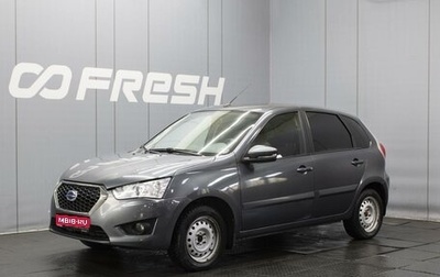 Datsun mi-DO, 2020 год, 760 000 рублей, 1 фотография