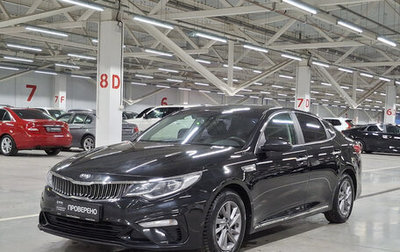 KIA K5 II, 2018 год, 1 770 000 рублей, 1 фотография