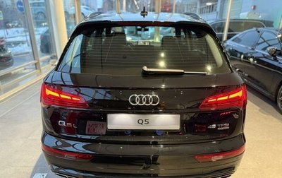 Audi Q5, 2025 год, 6 800 000 рублей, 1 фотография