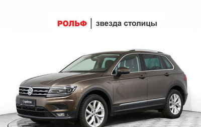 Volkswagen Tiguan II, 2020 год, 3 300 000 рублей, 1 фотография