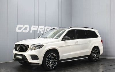 Mercedes-Benz GLS, 2016 год, 6 770 000 рублей, 1 фотография