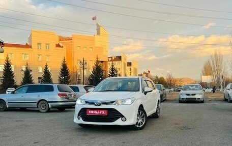 Toyota Corolla, 2015 год, 1 299 000 рублей, 1 фотография