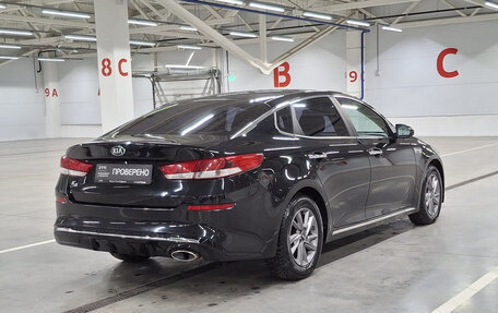 KIA K5 II, 2018 год, 1 770 000 рублей, 6 фотография