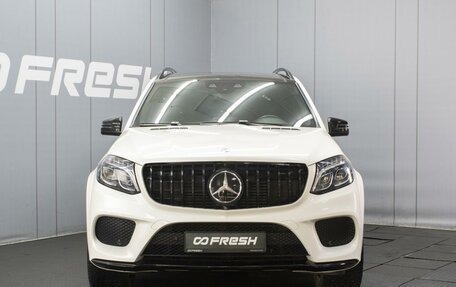 Mercedes-Benz GLS, 2016 год, 6 770 000 рублей, 3 фотография