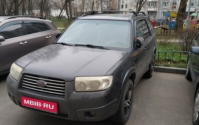 Subaru Forester, 2007 год, 810 000 рублей, 1 фотография