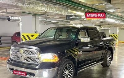 Rambler 1500, 2014 год, 4 400 000 рублей, 1 фотография