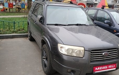 Subaru Forester, 2007 год, 810 000 рублей, 9 фотография