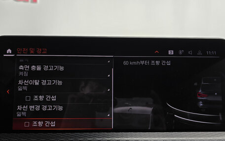 BMW X3, 2022 год, 5 390 000 рублей, 16 фотография