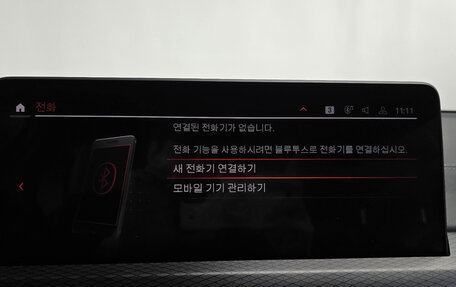 BMW X3, 2022 год, 5 390 000 рублей, 15 фотография