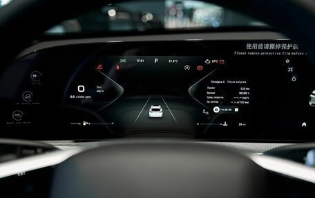 CheryExeed TXL, 2024 год, 3 700 000 рублей, 18 фотография