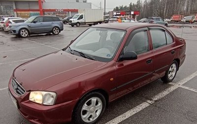 Hyundai Accent II, 2006 год, 250 000 рублей, 1 фотография