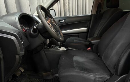 Nissan X-Trail, 2013 год, 1 199 777 рублей, 16 фотография