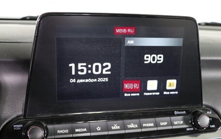 KIA Cerato IV, 2019 год, 1 769 990 рублей, 17 фотография