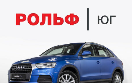 Audi Q3, 2015 год, 1 943 000 рублей, 1 фотография