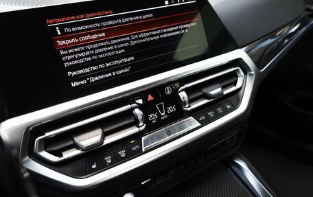 BMW 4 серия, 2021 год, 4 999 000 рублей, 20 фотография