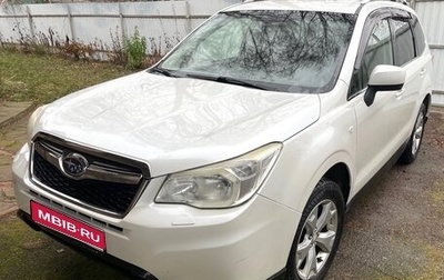 Subaru Forester, 2013 год, 1 565 000 рублей, 1 фотография