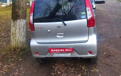 Nissan Dayz I рестайлинг, 2018 год, 850 000 рублей, 1 фотография