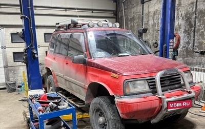 Suzuki Escudo III, 1994 год, 400 000 рублей, 1 фотография