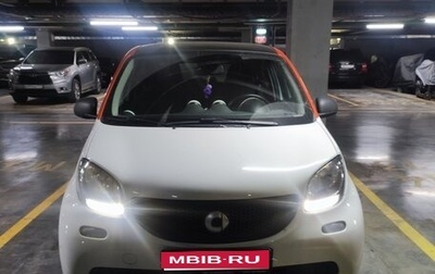 Smart Forfour II, 2015 год, 807 000 рублей, 1 фотография