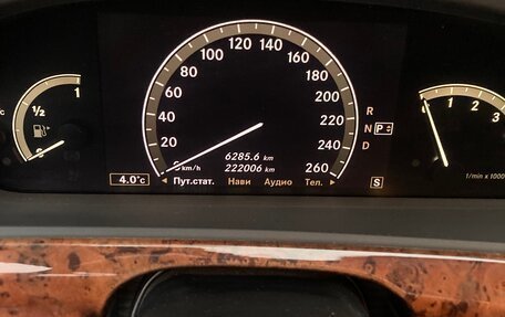 Mercedes-Benz S-Класс, 2007 год, 1 850 000 рублей, 10 фотография