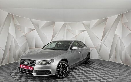 Audi A4, 2008 год, 595 150 рублей, 1 фотография