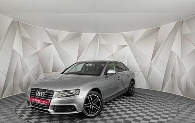 Audi A4, 2008 год, 595 150 рублей, 1 фотография