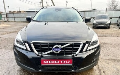 Volvo XC60 II, 2012 год, 1 650 000 рублей, 1 фотография