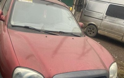 Hyundai Santa Fe III рестайлинг, 2005 год, 380 000 рублей, 1 фотография