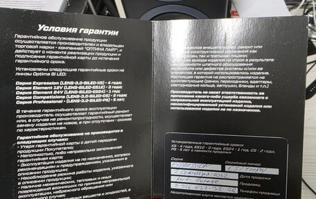 Volvo XC60 II, 2012 год, 1 650 000 рублей, 17 фотография