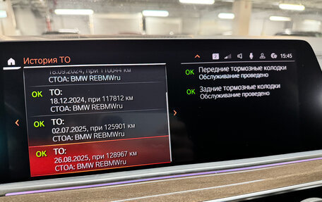 BMW X5, 2019 год, 6 200 000 рублей, 9 фотография