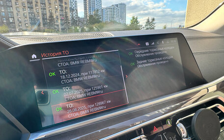 BMW X5, 2019 год, 6 200 000 рублей, 10 фотография