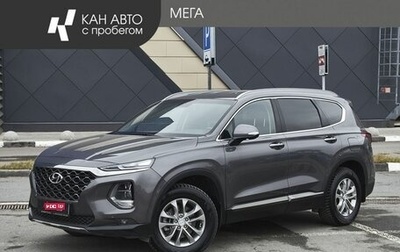 Hyundai Santa Fe IV, 2019 год, 2 878 000 рублей, 1 фотография
