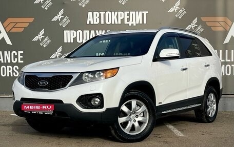 KIA Sorento II рестайлинг, 2012 год, 1 499 000 рублей, 3 фотография