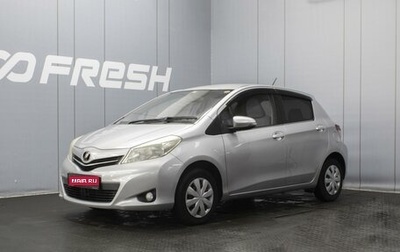 Toyota Vitz, 2012 год, 880 000 рублей, 1 фотография