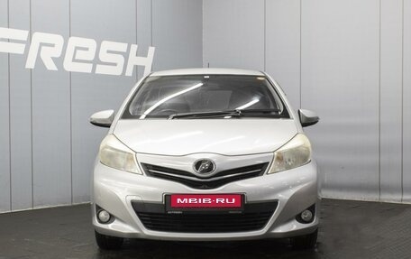 Toyota Vitz, 2012 год, 880 000 рублей, 3 фотография