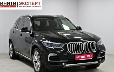 BMW X5, 2020 год, 7 709 900 рублей, 1 фотография
