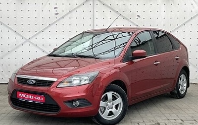 Ford Focus II рестайлинг, 2010 год, 700 000 рублей, 1 фотография