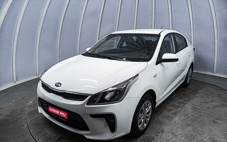 KIA Rio IV, 2017 год, 1 220 000 рублей, 1 фотография