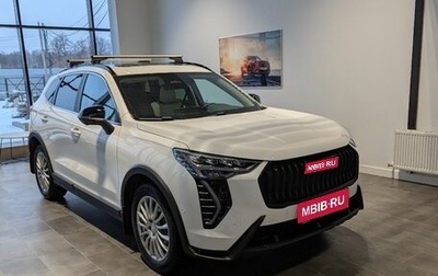 Haval Jolion, 2025 год, 2 829 000 рублей, 1 фотография