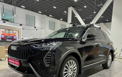 Haval Jolion, 2025 год, 2 799 000 рублей, 1 фотография