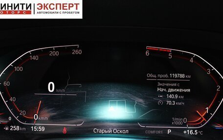 BMW X5, 2020 год, 7 709 900 рублей, 21 фотография