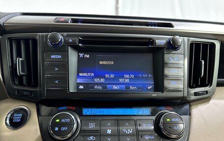 Toyota RAV4, 2014 год, 1 560 000 рублей, 16 фотография