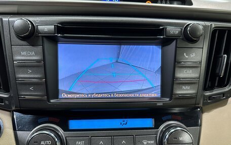 Toyota RAV4, 2014 год, 1 560 000 рублей, 17 фотография