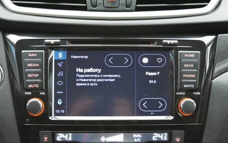 Nissan X-Trail, 2018 год, 1 890 000 рублей, 21 фотография