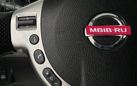 Nissan X-Trail, 2008 год, 869 000 рублей, 11 фотография