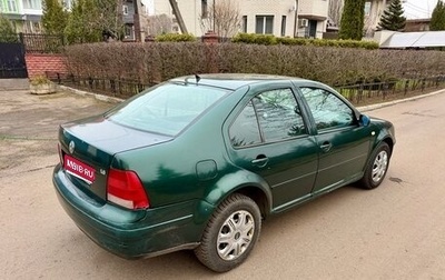 Volkswagen Bora, 1999 год, 210 000 рублей, 1 фотография