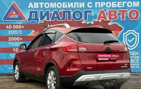 FAW Besturn X80 I рестайлинг, 2019 год, 1 030 000 рублей, 5 фотография