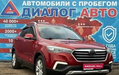 FAW Besturn X80 I рестайлинг, 2019 год, 1 030 000 рублей, 1 фотография