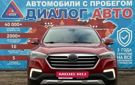 FAW Besturn X80 I рестайлинг, 2019 год, 1 030 000 рублей, 8 фотография